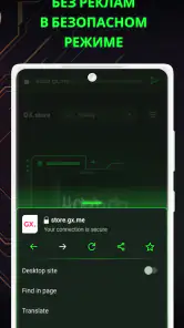 Opera GX: Gaming Browser screenshot