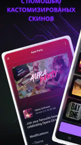 Opera GX: Gaming Browser screenshot