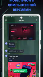 Opera GX: Gaming Browser 6