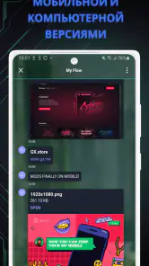 Opera GX: Gaming Browser screenshot