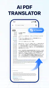 PDF Reader: All Document View screenshot