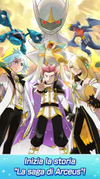 Pokémon Masters EX 1