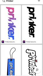 Prinker 4