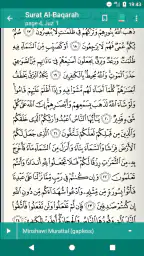 Read Listen Quran قرآن تجويد 4