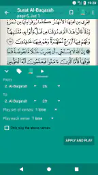 Read Listen Quran قرآن تجويد 6
