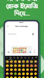 Ridmik Keyboard 5