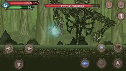 Runic Curse 3