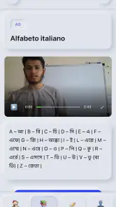 Shikhun Italian screenshot