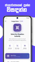 SisuAI: AI Tutor, Study Helper 6