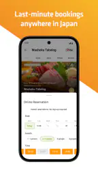 Tabelog - Food Guide in Japan 6