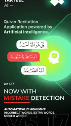 Tarteel: AI Quran Memorization 1