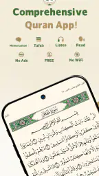 Wahy (Holy Quran) 1