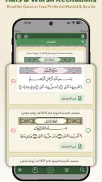 Wahy (Holy Quran) 5