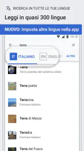 Wikipedia screenshot