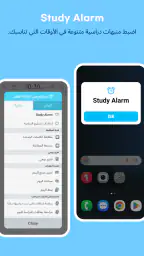 WordBit الايطالية 2