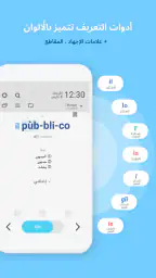 WordBit الايطالية 4