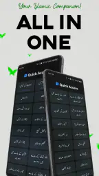 Zia Ul Islam: Quran & Hadith 2