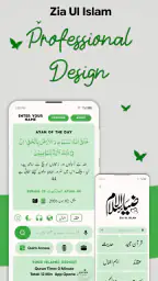 Zia Ul Islam: Quran & Hadith 3
