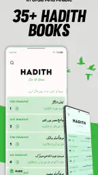 Zia Ul Islam: Quran & Hadith 5