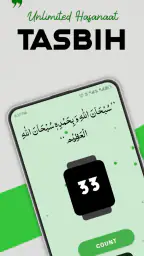 Zia Ul Islam: Quran & Hadith 7