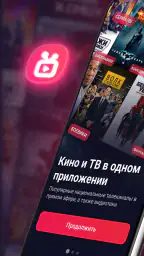 Атлант ТВ: каналы, сериалы 1