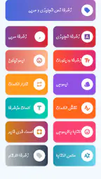زخرفة الكتابة بكل انواع الخطوط 1