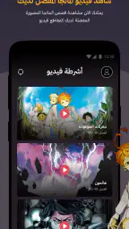 مانجا للشباب 2
