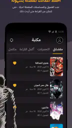 مانجا للشباب 4