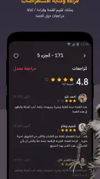 مانجا للشباب 5