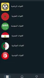 مباريات اليوم 4