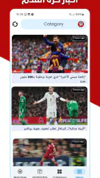 مباريات مباشر كرة القدم 5