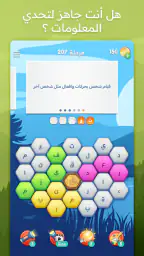 متقاطعة كراش: لعبة تسلية وتحدي 1