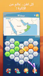 متقاطعة كراش: لعبة تسلية وتحدي 8