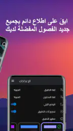 مكتبة المانجا - Manga Library 2