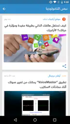 نبض Nabd - اخبار العالم ، عاجل 7