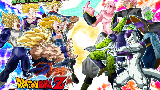 ドラゴンボールZ ドッカンバトル 1