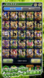 ドラゴンボールZ ドッカンバトル 5