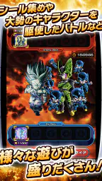ドラゴンボールZ ドッカンバトル 6