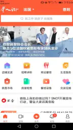 华人街高级版 1