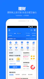 支付宝 3