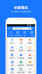 支付宝 5