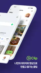 네이버 - NAVER 2