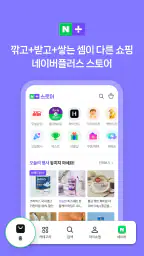 네이버 - NAVER 4