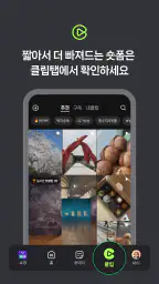 네이버 - NAVER 6