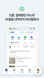 네이버 - NAVER 7