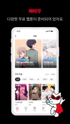 레진코믹스 - 솔직한 재미 대폭발 5