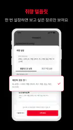 레진코믹스 - 솔직한 재미 대폭발 6