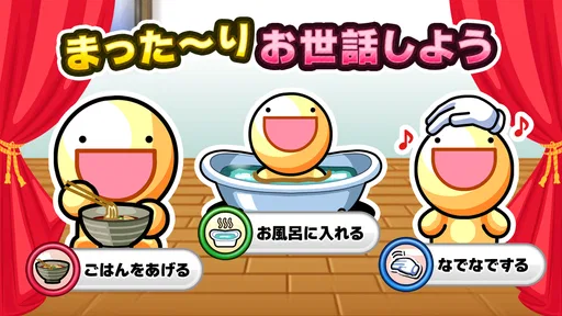 【10周年】ふしぎな生き物 ふにゃもらけ【ペット育成ゲーム】 1