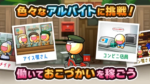 【10周年】ふしぎな生き物 ふにゃもらけ【ペット育成ゲーム】 2