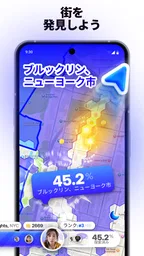 Bump (バンプ) - 友達とつながるマップ 5